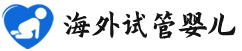 {杭州代生供卵咨询}